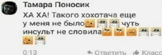 😂 emoji епучие сообщения Telegram sticker 20 of 120