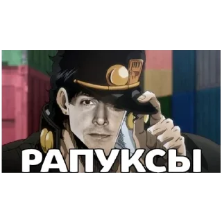 🤓 emoji Чо Telegram sticker 14 of 16