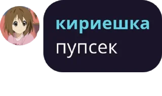 🏈 emoji ебейши магазин срунька Telegram sticker 17 of 120