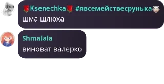 💍 emoji магаз срунька Telegram sticker 6 of 69