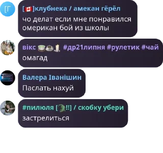 🪲 emoji магаз срунька Telegram sticker 5 of 69