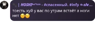 🤨 emoji ЯОЙ ЭТО НАША ЖИЗНЬ Telegram sticker 21 of 76