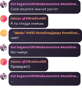 Sticker from Вайб стар0 топитоп
