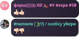 👍 emoji магаз срунька Telegram sticker 18 of 69