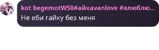💁‍♀️ emoji Вайб стар0 топитоп Telegram sticker 11 of 120