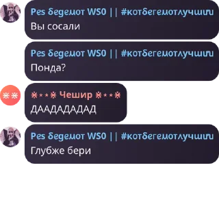 ⭐ emoji Вайб стар0 топитоп Telegram sticker 23 of 120