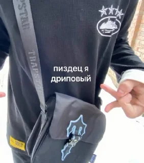 💸 emoji пиздец я дрип Telegram sticker 7 of 32