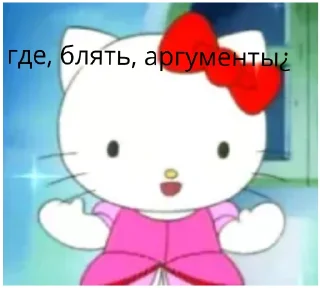 😵 emoji Bitch kitty😼 @Pwpsslsl Telegram sticker 14 of 43