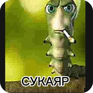🫥 emoji яхай биля Telegram sticker 8 of 11