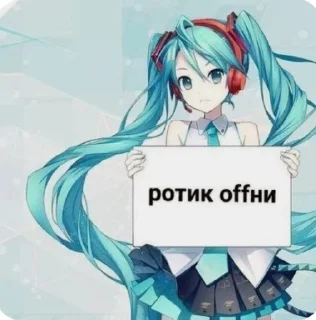😡 emoji Мику легенда 👏 Telegram sticker 12 of 34