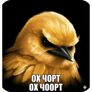 🐦 emoji Радужные птички 2 (прода) Telegram sticker 23 of 120