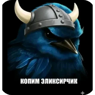 🖼 emoji Радужные птички 2 (прода) Telegram sticker 14 of 120