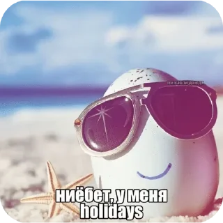 🏖 emoji Tik tok images Telegram sticker 18 of 79