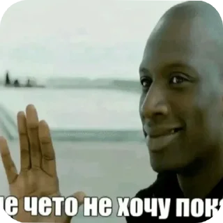 👎 emoji Tik tok images Telegram sticker 17 of 79