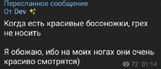 Sticker from Dev гей