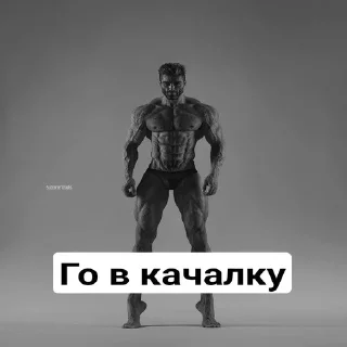🏋️ emoji Вітя бог Telegram sticker 11 of 32