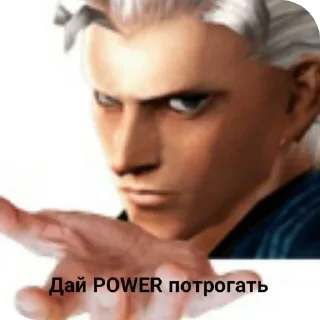 🤲 emoji Виталя спардович Telegram sticker 13 of 32