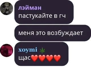 ❤️ emoji сбіваю маму влада на бмв е39🔥🔥🔥 Telegram sticker 7 of 10