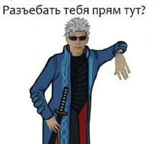 🌟 emoji Виталя спардович Telegram sticker 16 of 32