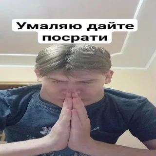 🙏 emoji Вітя бог Telegram sticker 15 of 32