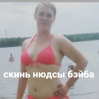 🥵 emoji С нами Бог Telegram sticker 23 of 38