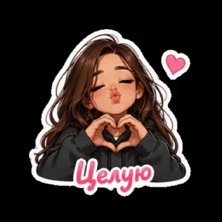 💋 emoji https://t.me/stickerlab1_official Telegram sticker 5 of 6