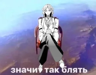 🌟 emoji Бсд Telegram sticker 13 of 39
