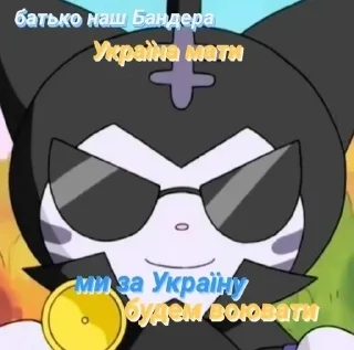 🌟 emoji hello kitty ua 🇺🇦 Telegram sticker 19 of 62