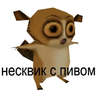 🍺 emoji Личные стикеры кекса Telegram sticker 10 of 114