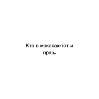 👞 emoji Личные Telegram sticker 21 of 27