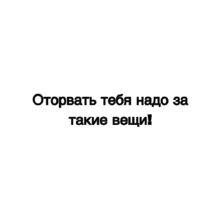 💪 emoji Личные Telegram sticker 9 of 27