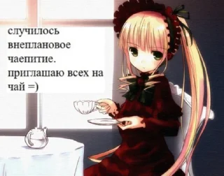 🍵 emoji личные стикеры (кама)убачатозник Telegram sticker 13 of 33
