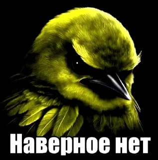 🌟 emoji Птiчкэ😱 by w1zz Telegram sticker 7 of 120