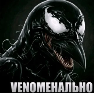 🌟 emoji Птицы сомнения 2 @joziesittv Telegram sticker 19 of 120