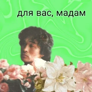💐 emoji Легенды Telegram sticker 14 of 101