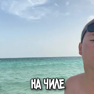 🏖 emoji лонк на каждый день Telegram sticker 13 of 29