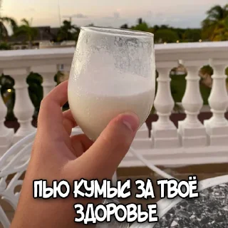 🥛 emoji лонк на каждый день Telegram sticker 18 of 29