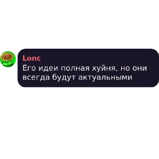 💡 emoji лонк на каждый день Telegram sticker 10 of 29