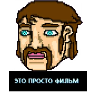 📙 emoji Hotline Miami Telegram sticker 14 of 44