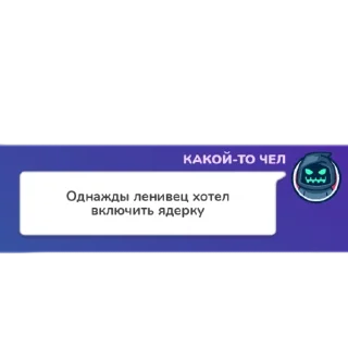 ⬜ emoji как мы играли в гарик пхоне Telegram sticker 3 of 15