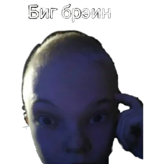 Sticker from Просто я