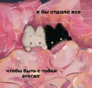 ❤️ emoji я люблю.... Telegram sticker 17 of 97
