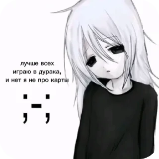 🫀 emoji Чего ты хочешь меня не существует удали етот пак👋 Telegram sticker 22 of 48