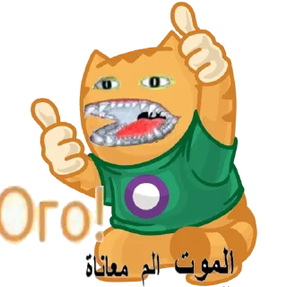 👍 emoji Oyasume Arch · @pokupkabitka Telegram sticker 22 of 120