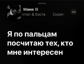 Sticker from Треш