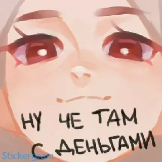 🙃 emoji Я бох, ты лох😎 Telegram sticker 18 of 70