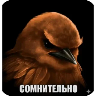 👍 emoji Разноцветные птички с подозрением Telegram sticker 10 of 120