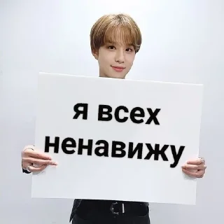 🪓 emoji таблички бля @jenomyu Telegram sticker 17 of 35