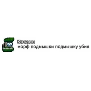 🐭 emoji бля я убица Telegram sticker 16 of 120