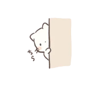 🥛 emoji ૮ᜊ ₊  °  китик  ૮꒰◞ ◟ ꒱ა .. ૮꒰@CUTE_stickers_emoji꒱ა Telegram sticker 7 of 40